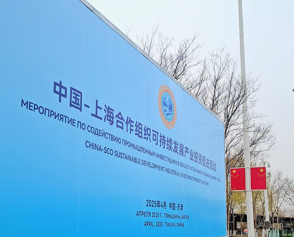 The SCO summit has promoted the development of the filter press market